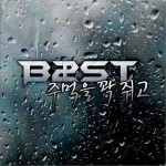 주먹을 꽉 쥐고 握紧拳头 (Single)