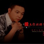 爱上你这样多情的人(单曲)详情