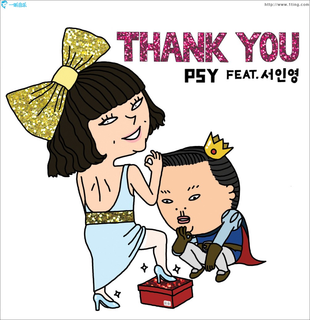Thank You (Single)