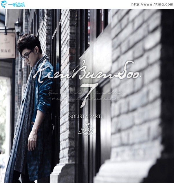 7辑 - SOLISTA Part.1