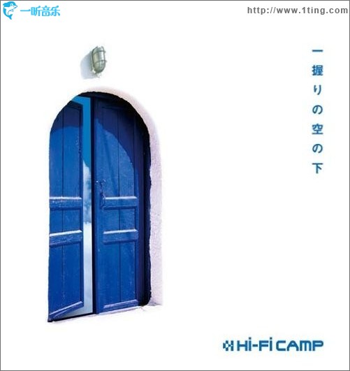 一握りの空の下 (Single)