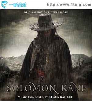 所罗门 凯恩 Solomon Kane