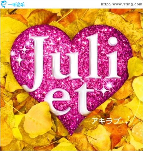 アキラブ (Single)