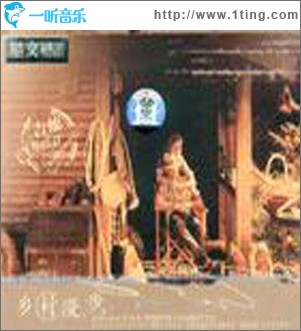 吉他细语