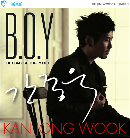 B.O.Y (Because Of You) (Single)