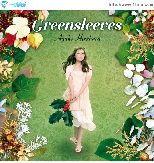 Greensleeves