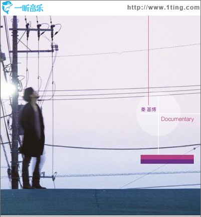 Documentary
