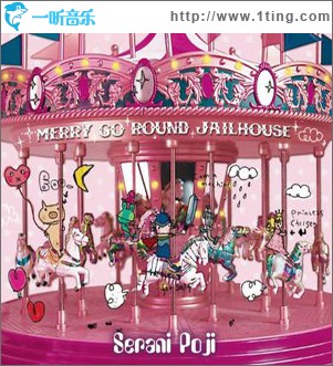 MERRY GO ROUND JAILHOUSE