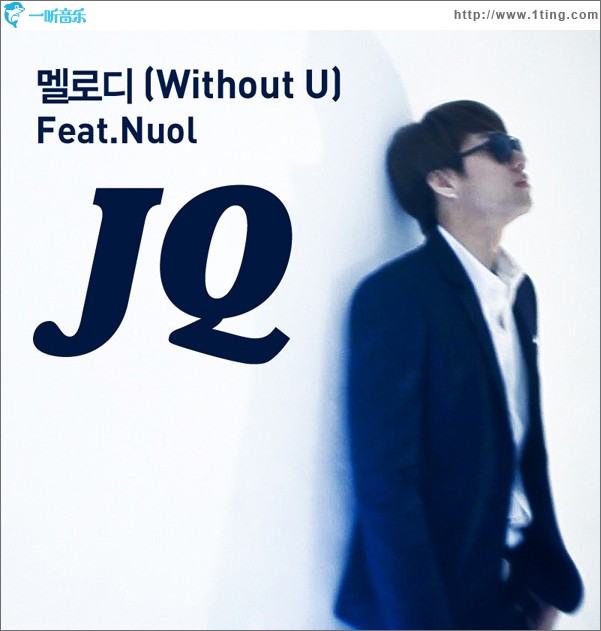 Melody (Without U) (Single)