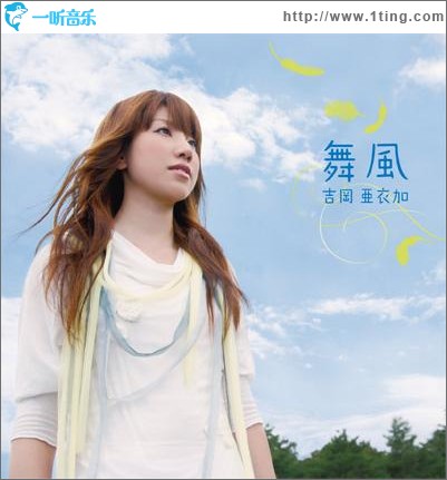 「薄桜鬼」第二期OPテーマ 舞風 / 吉岡 亜衣加