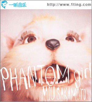 PHANTOM girl