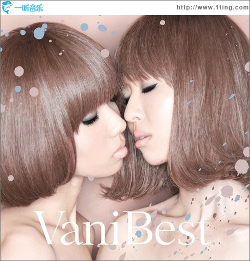VaniBest