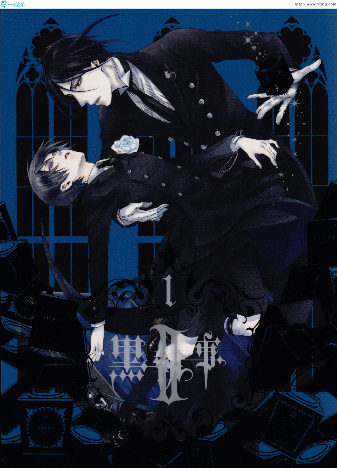 黒执事II 1 【完全生产限定版】特典CD OST