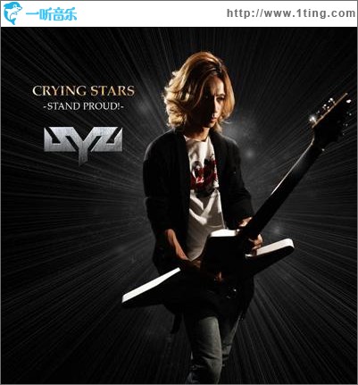 Crying Stars ～stand Proud!～