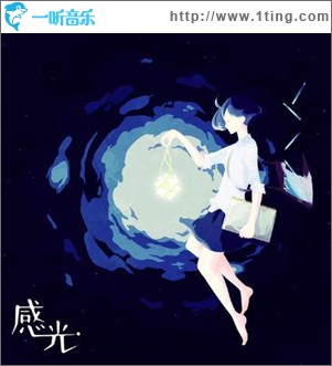 感光