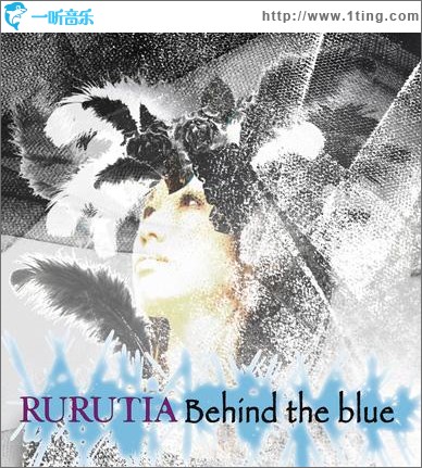Behind the blue