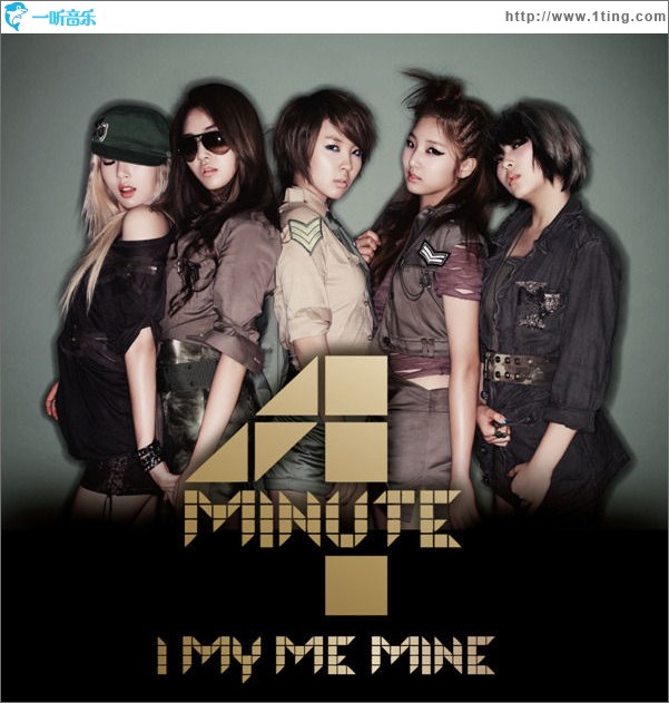 I My Me Mine (Single)