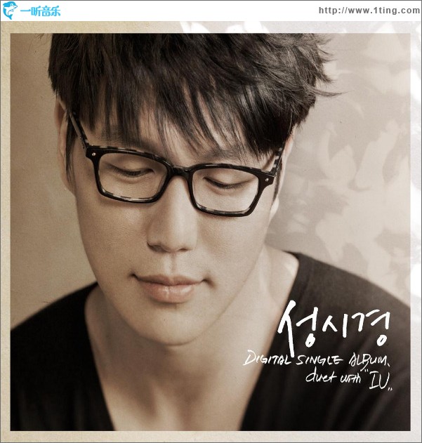 그대네요 (Single)