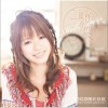 藤田麻衣子 あなたを好きになって 试听