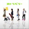 Soupnote entrance 试听