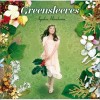 平原绫香 Greensleeves (イングランド民謡) 试听