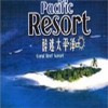 纯音乐 Blue Horizon 蓝色海平线 试听