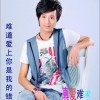 蓝宇 难道爱上你是我的错 试听