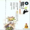 纯音乐 智慧 试听