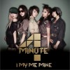 4minute I MY ME MiNE (JAPANESE VERSION) 试听