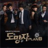 韩国影视原声 Running & Running - 엠블랙(MBLAQ) 试听