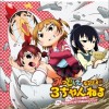 动漫原声 チクビが立った! 试听
