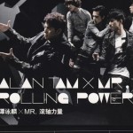 Rolling Power滚轴力量