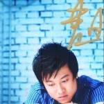 我的爱(单曲)详情