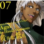 TVアニメ「黒執事II」キャラクターソング 07「黄執事、低唱」アグニ(安元洋貴)
