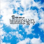 위너, 날다 (Single)详情