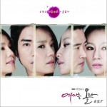 不懂女人 OST