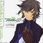 もう何も怖くない、怖くはない (Single)详情