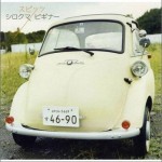 シロクマ / ビギナー (Single)详情