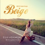 丽旭&Beige - 친구와 사랑에 빠질 때 和朋友相爱时 (Single)