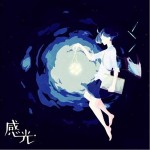 感光详情