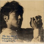 佐野元春 - VERY BEST OF ・ 佐野元春 「ソウルボーイへの伝言」