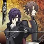 アニメ「薄桜鬼」第二期EDテーマ::茜空に願ふ