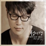 그대네요 (Single)
