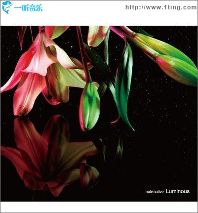 Luminous