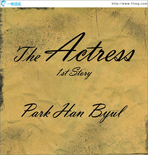 The Actress 1st Story (Single)