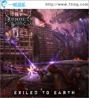 Exiled to Earth