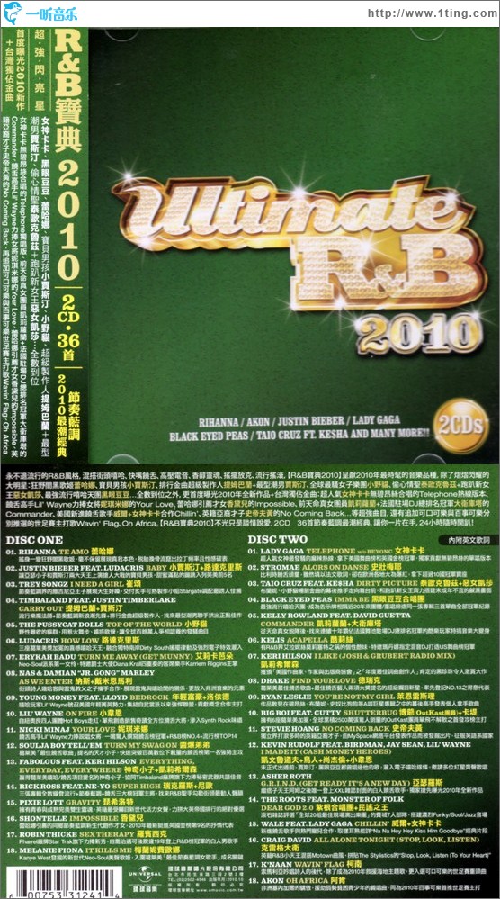 R&B宝典2010 Ultimate R&B 2010