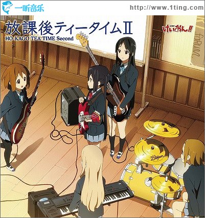 TVアニメ「けいおん！！」劇中歌集 放課後ティータイム II
