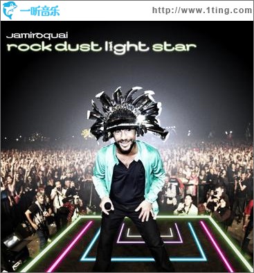 Rock Dust Light Star