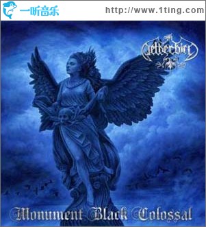 Monument Black Colossal